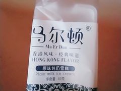 -烟酒超市(沙子口路店)