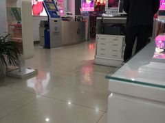 -中国移动(静安寺营业厅)