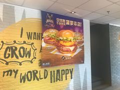 -麦当劳(东石东一路店)