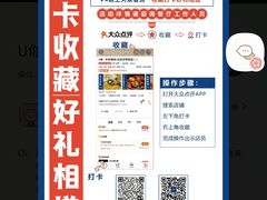 -U你·湖北家宴菜(南湖总店)