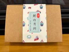 -梦菲思饼屋(瑞金宾馆店)