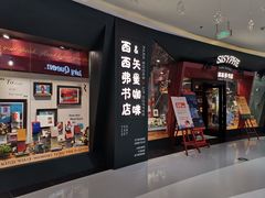 -丽达购物中心(崂山店)