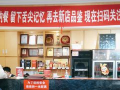 -峨嵋酒家总店(车公庄店)