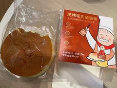-西村叔叔的店·面包·甜品·蛋糕(清河万象汇店)