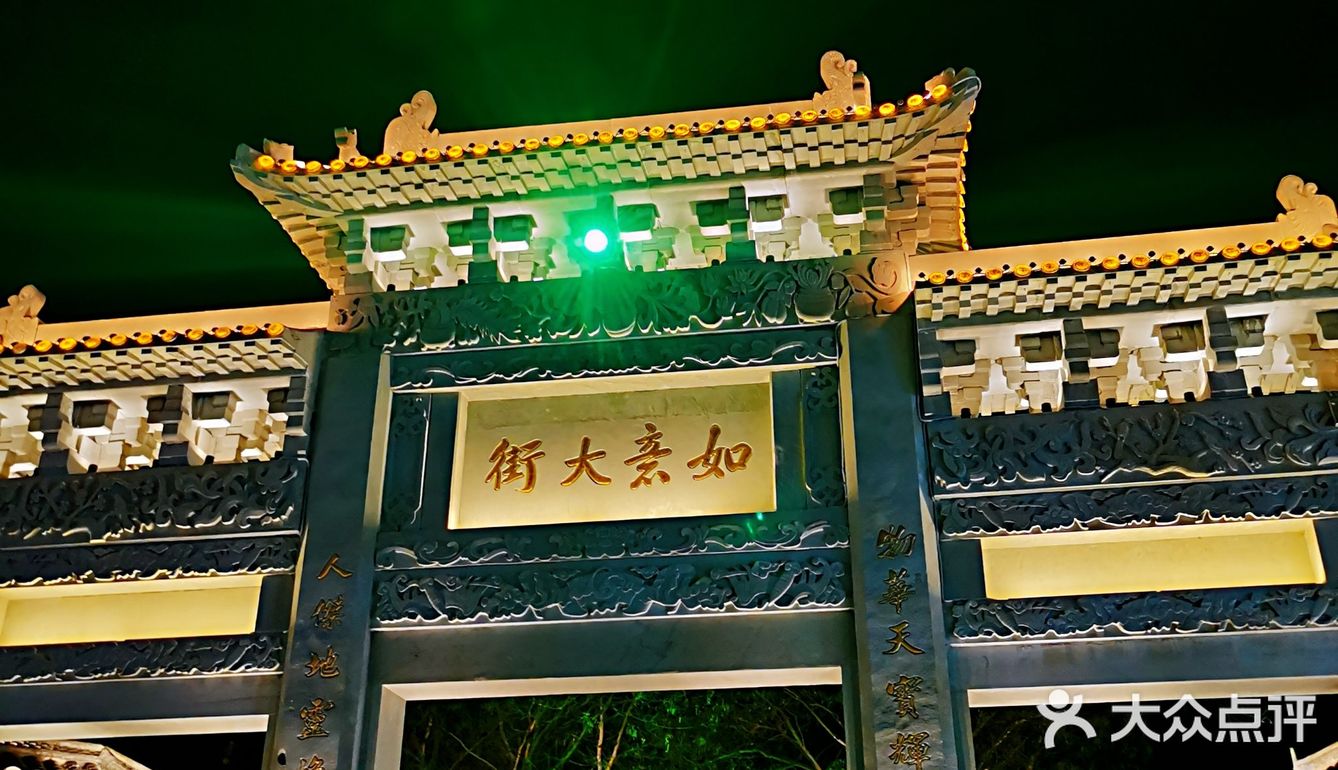 年味儿十足的杨柳青古镇