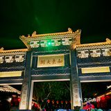年味儿十足的杨柳青古镇