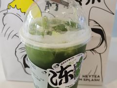 绿爆柠-喜茶(上海五角场万达店)