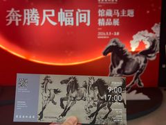 -徐悲鸿纪念馆