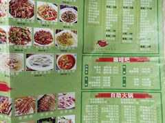 -客乐得玉峰山房车营地