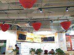 大堂-袁记串串香(川师店)