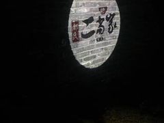 -都氏家DUSJOY(翡翠城店)