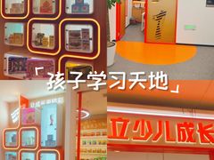 -昂立青少儿成长中心(普陀中环百联校区)