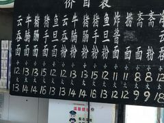 -海幢瑞芳饮食店
