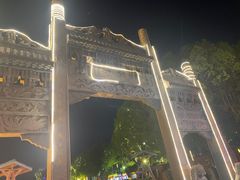 -汴河街