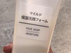 -MUJI无印良品(大悦城店)
