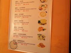 菜单-JACK’S  PLACE 杰克地方(上海路店)