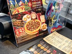 -达美乐比萨(武定店)