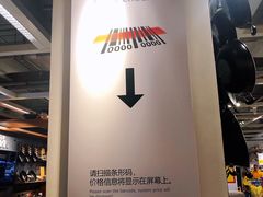 -宜家家居(西安未央商场店)