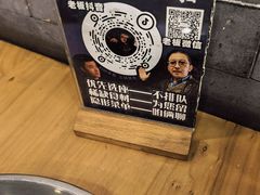-金生隆(六铺炕店)