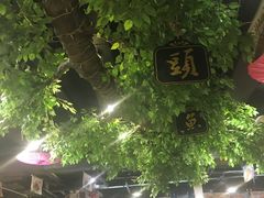 -尚府一品·烤鸭·新京菜(圆明园店)