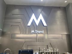 -M Stand(成都COSMO店)