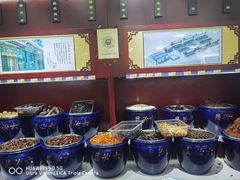 -六必居(前门店)