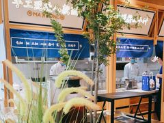 -马记永·兰州牛肉面(山姆外高桥店)