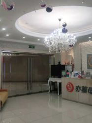 点击看大图 -Cocodemer女性健康·产后恢复(天一广场店)