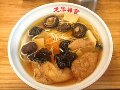 -龙华素斋(龙华路店)