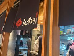 -汉拿山(北京上地华联店)