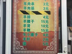 -同来顺烧烤餐厅(哈尔滨道店)