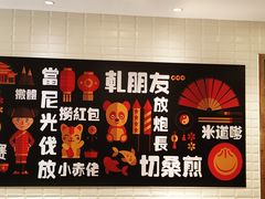 -小杨生煎(黄河路店)