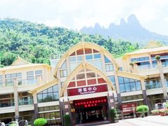 -七仙岭温泉国家森林公园