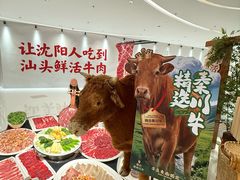 -沈阳铁西万象汇