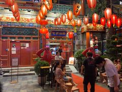 -花家怡园(四合院总店)