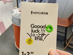 -海马体照相馆(上海宝山万达广场店)