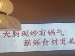 -腾龙阁|经典川菜(SM城市广场店)
