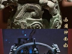 -广西壮族自治区博物馆