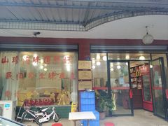 -临江后街鳝丝(临江店)