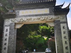 -乌山风景区