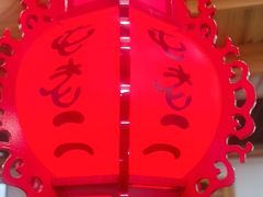 -屯老二农家铁锅炖·行业领军者(梅江店)