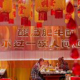 奇异…没见过这种火锅…双井排队王，会吃！