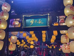 -长沙北辰三角洲大悦城