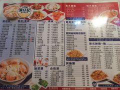 菜单-深仔记茶餐厅(亚士厘道店)
