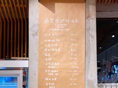 -Dough&Joe团憩(瑞虹天地月亮湾店)