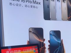 -胜灿苹果华为手机电脑维修回收(徐汇店)