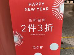 -oce(熙地港购物中心店)