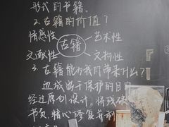 -邊城書店