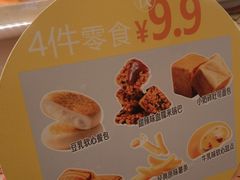 -沪上阿姨·臻选茶饮(上海环球港店)