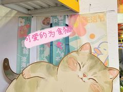 -凤城·食都